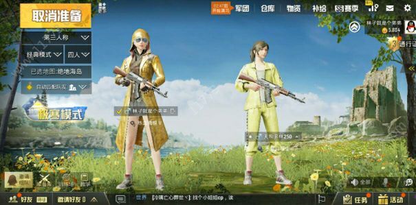 和平营地app下载