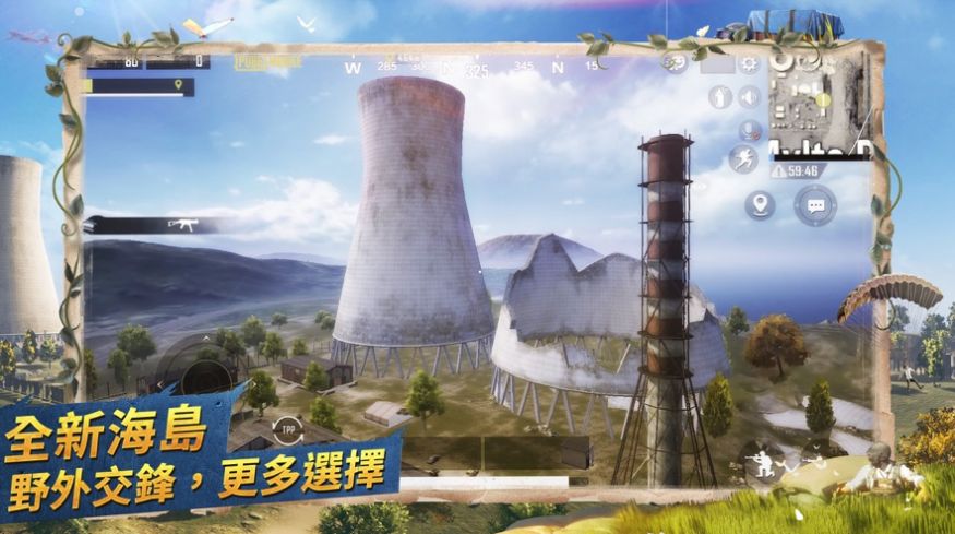 安卓pubg kr update 2020app