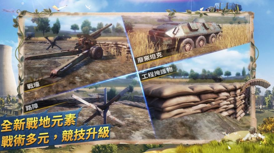 pubg kr update 2020下载
