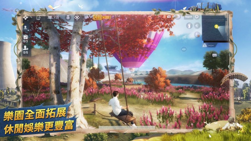 pubg kr update 2020