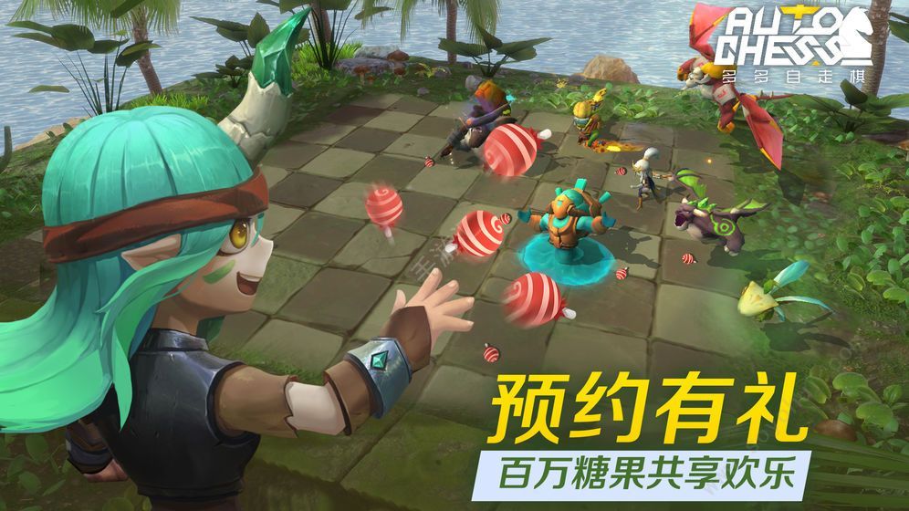 小米自走棋安装包下载