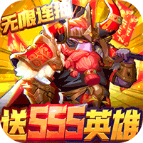 燃烧吧大航线满v版