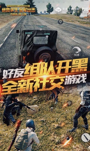 安卓狙击手射杀汉化版软件下载