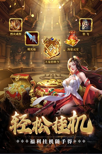 全民攻城破解版