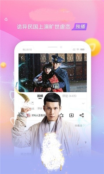 安卓涡轮影视软件下载