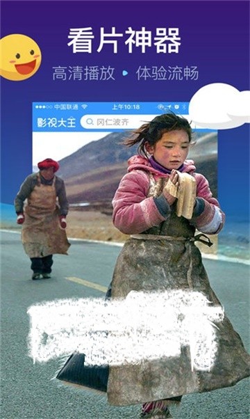 安卓橘猫影视软件下载