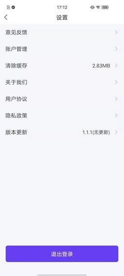 安卓全民视频软件下载