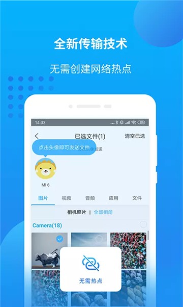 安卓第一影视网app