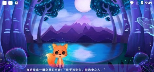 安卓搜老师兴趣版app