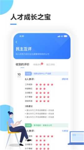 三清宝app下载