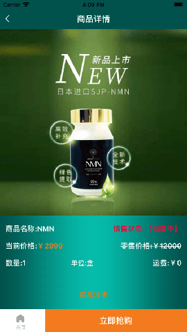 安卓明星宝贝app