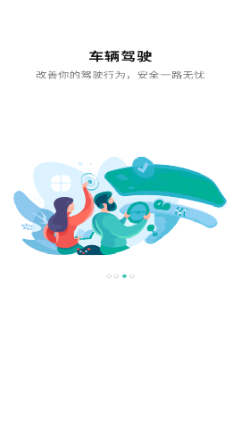 安卓golo汽车软件下载