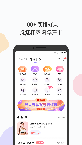 安卓丁香妈妈app