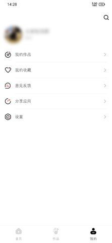 安卓无损音乐剪辑软件下载