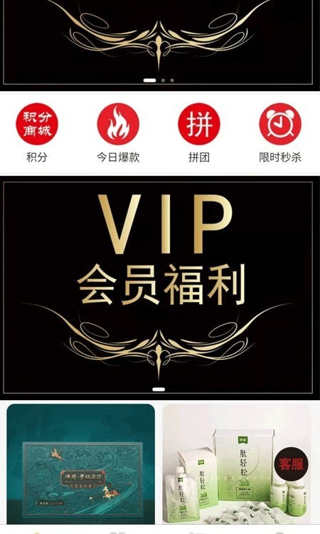 恩贝健康小窝下载