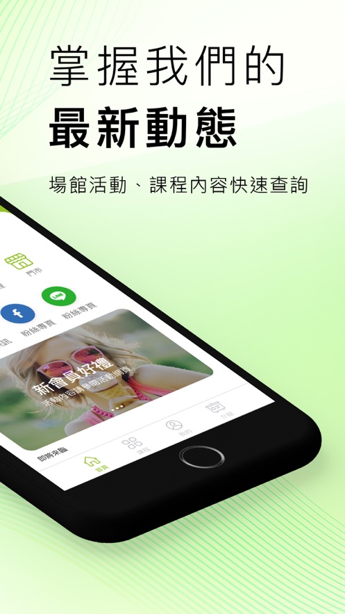 bookfast员工专用app下载