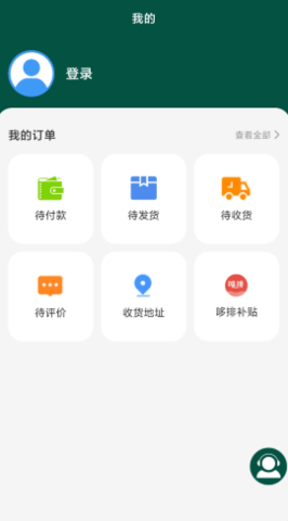 华药优品2021app下载
