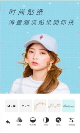 安卓视频美颜软件下载