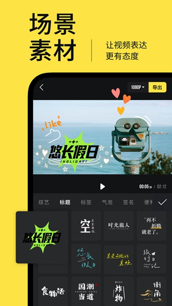 安卓鹅剪 最新版app