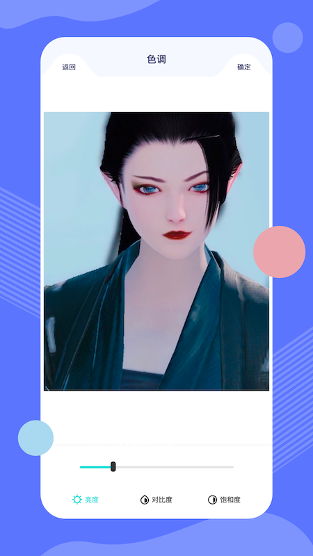 安卓手机p图软件软件下载