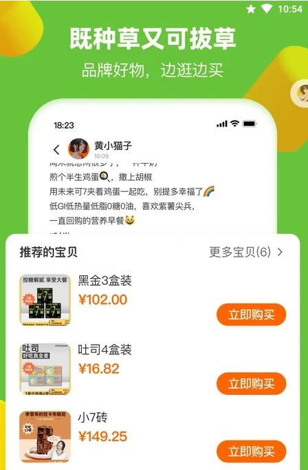 安卓多好软件下载