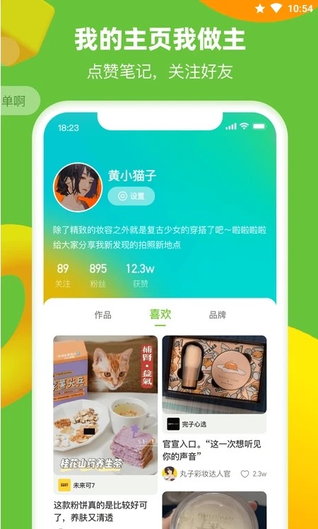 安卓多好app软件下载