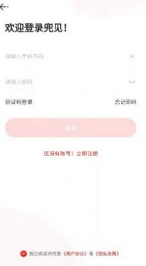 安卓赞友商城安卓版软件下载