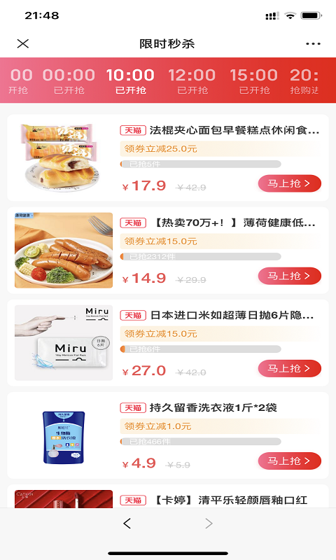 安卓墨源软件下载