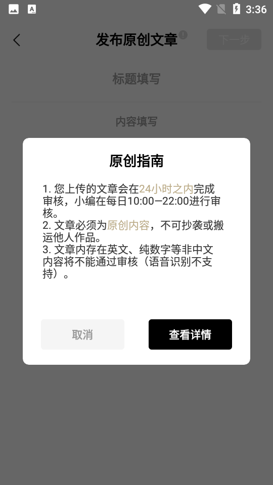 安卓诗音软件下载