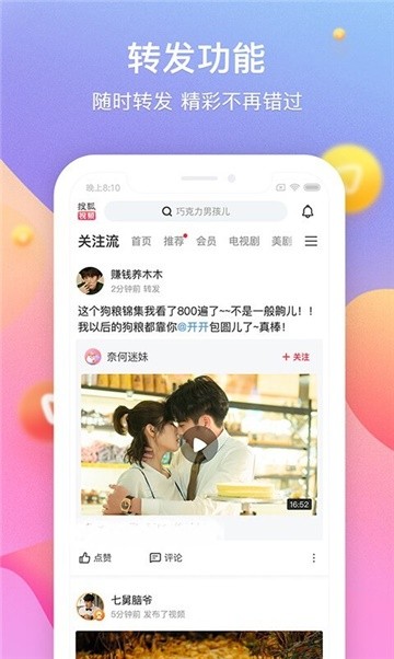 安卓元吉影视app