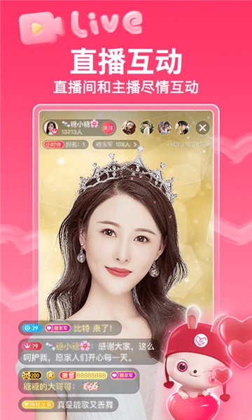 小爱直播间appapp下载
