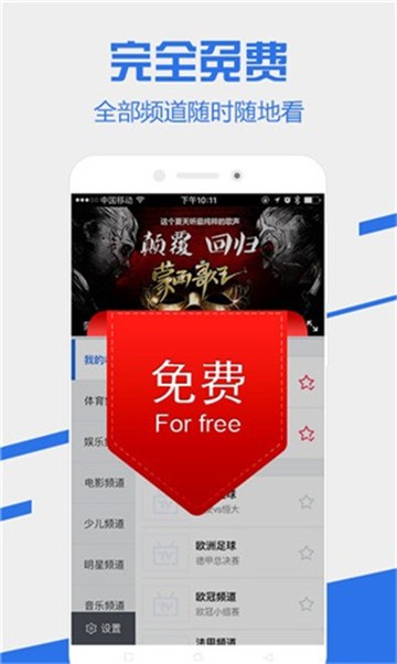 安卓黑夜影视app