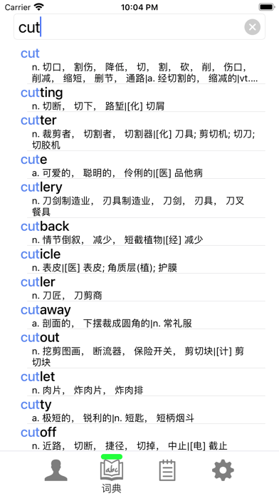 安卓你好单词app