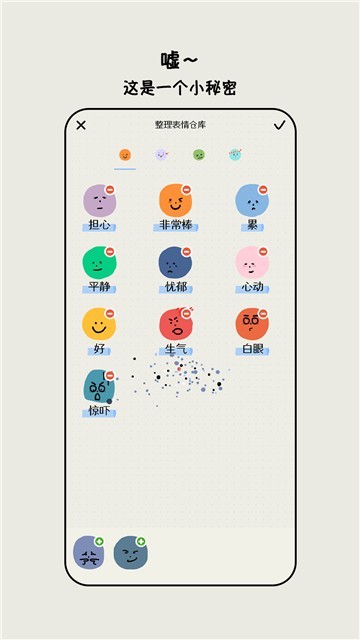 安卓mooda手账软件下载