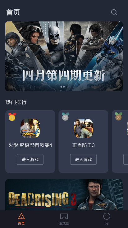 安卓菜鸡app软件下载