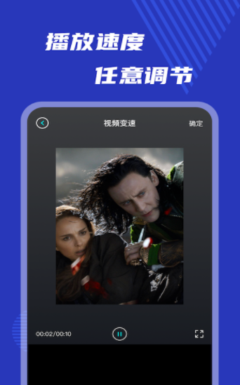 安卓小玉米视频编辑软件下载