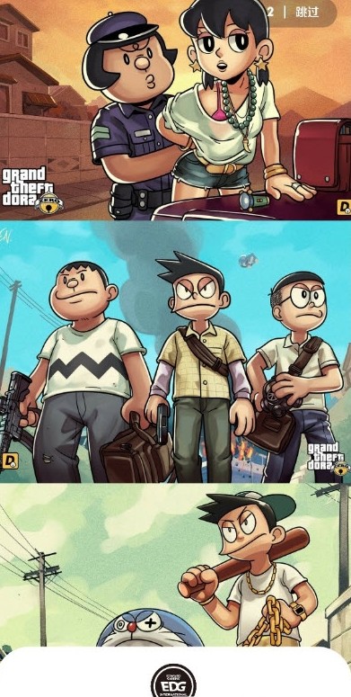 edg头像生成器app下载