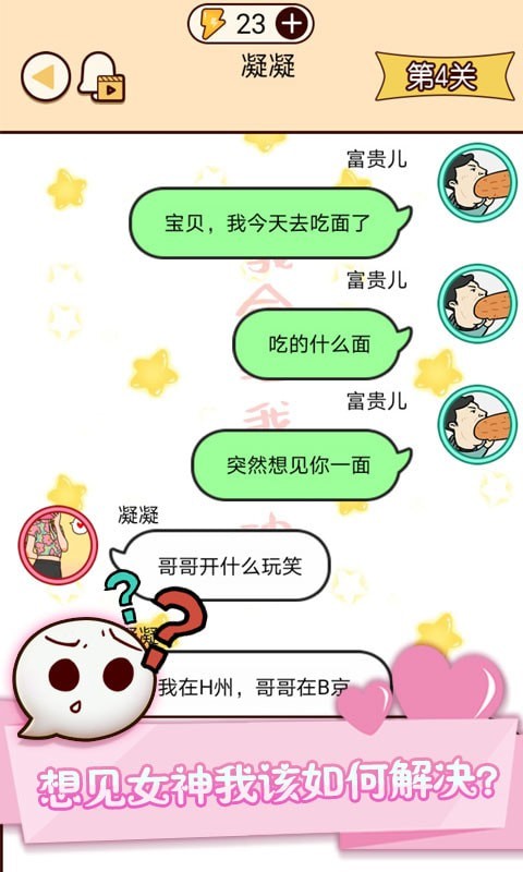 安卓微信模拟器软件下载