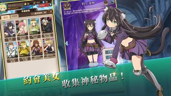 安卓叫我魔王大人软件下载
