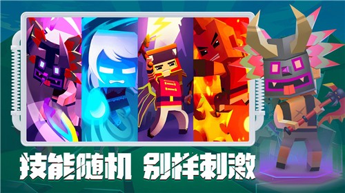 刀斧大乱斗下载
