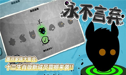炮打小蝙蝠