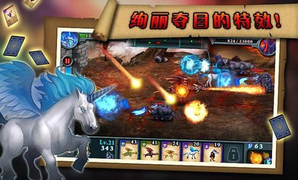 无尽之战 中文版