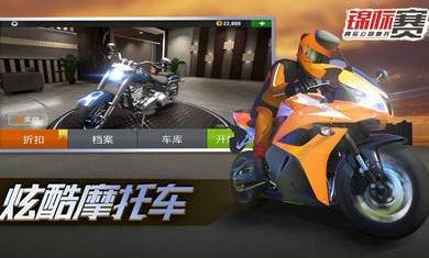 安卓飙车飞盗无限金币破解版app