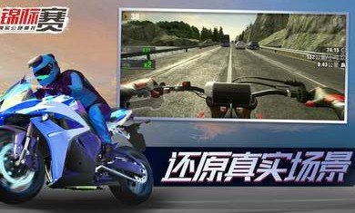 安卓飙车飞盗无限金币破解版软件下载