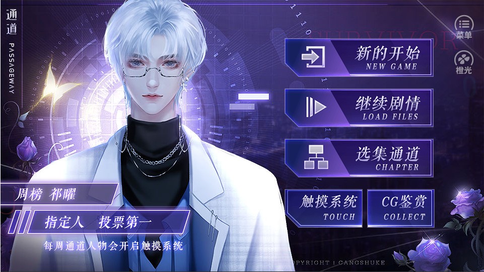 全服通缉
