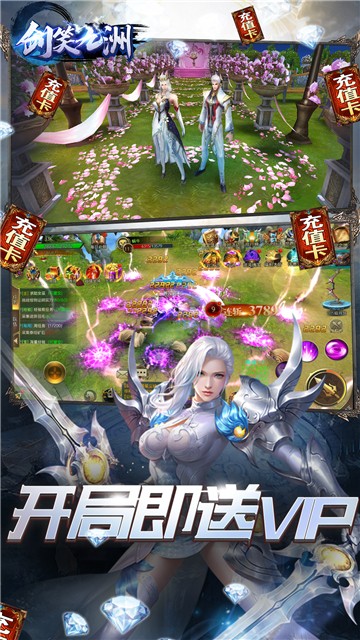 安卓剑笑九州软件下载