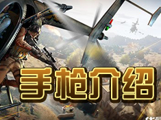 安卓tank射击游戏app