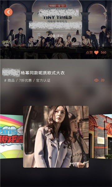 安卓天悦影院软件下载