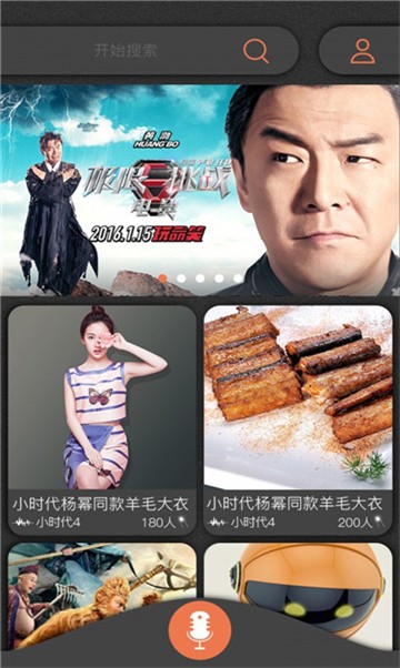 安卓天悦影院app