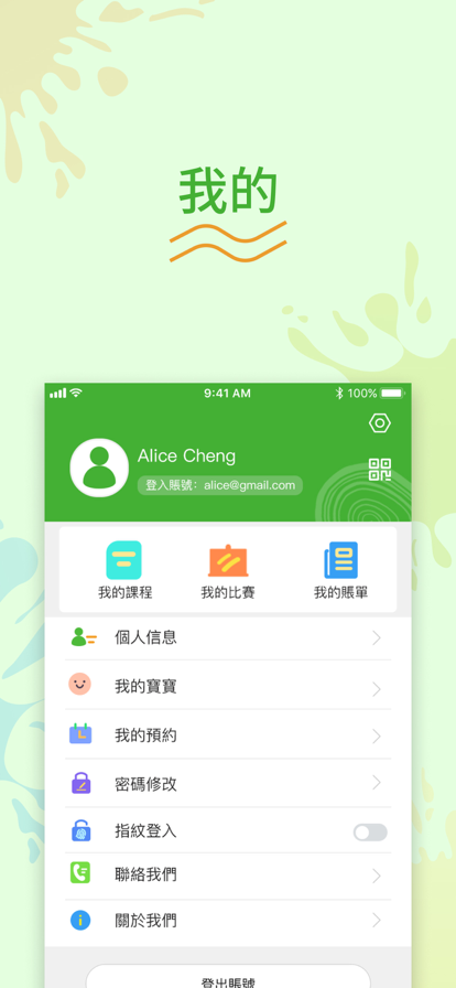 艺术画室app下载